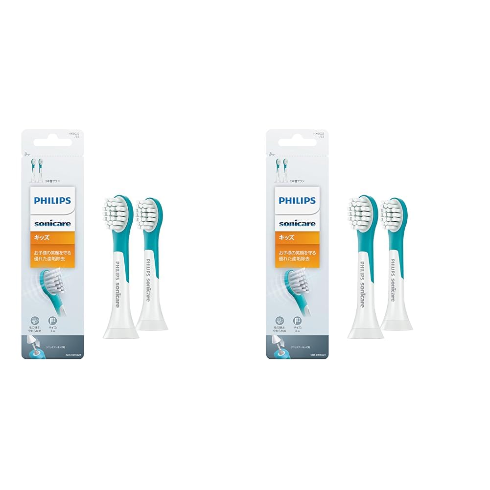 (正規品) フィリップス ソニッケアー 替ブラシ キッズ ブラシヘッド ミニサイズ 4歳~12歳用 2本組 HX6032/63 (× 2)商品画像
