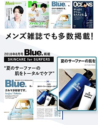 Amazon Zigen ジゲン 純石けん オールインワン シャンプー 全身洗える 500ml メンズ用 全身 合成界面活性剤不使用 Zigen ジゲン ビューティー 通販