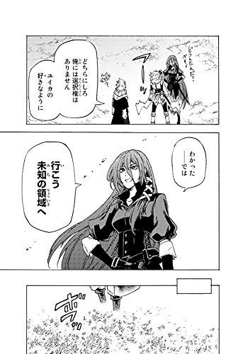 ダンジョン シェルパ 迷宮道先案内人 2 シリウスkc 刀坂 アキラ 加茂 セイ 布施 龍太 本 通販 Amazon ダンジョン シェルパ 迷宮道先案内人 2 シリウスkc 刀坂 アキラ 加茂 セイ 布施 龍太 本 通販 Amazon