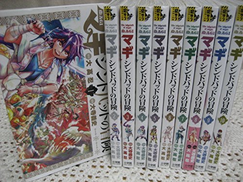 人気が高い マギ セット シンドバッドの冒険 アニメ Www Janvier Labs Com