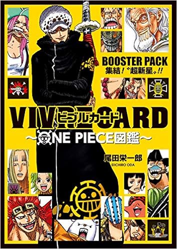 最適な材料 ワンピース One Piece図鑑 Piece 漫画全巻 ビブルカード One 全巻セット News Elegantsite Gr