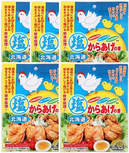 峠の鶏小屋 から揚げ粉 北海道塩唐揚げの素 5袋セット