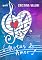 Livro Notas de amor
