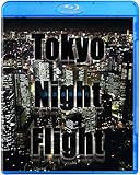 Tokyo Night Flight~東京夜景飛行~ [Blu-ray]