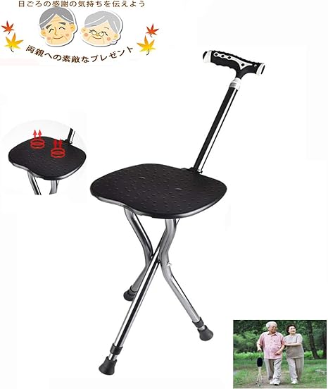 Amazon Co Jp ハイグレード ステッキチェア 介助 老人の松葉杖三脚杖チェア Ledライト搭載 自立式 5段階調節 折り畳み杖 夜間散歩 軽量 伸縮可能 折りたたみ椅子 ステッキ ステッキからワンタッチで椅子に変身 人間工学デザイン 腰掛ける杖 座れる 折りたたみ椅子