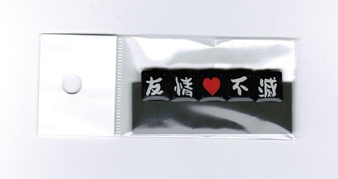 Amazon Co Jp 友情不滅 ポップ絵文字 学生服用チェンジボタン 学ラン裏ボタン 白 服 ファッション小物