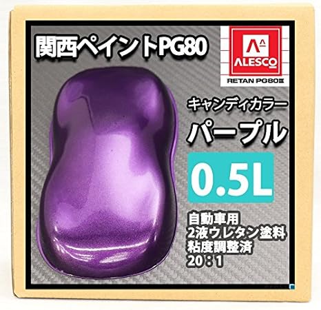 ラブリーホルツ ファッションカラー パープル 人気のファッションスタイル