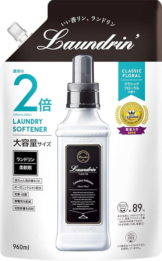 ランドリン 柔軟剤 大容量 クラシックフローラル 詰め替え 960ml ランドリン ドラッグストア Amazon