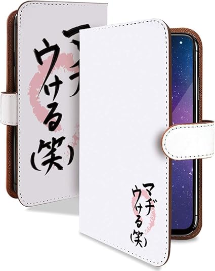 Amazon Co Jp Vaio Phone Va 10j ケース 手帳型 携帯ケース ツイート マジウケる 文字 言葉 心の叫び 白 おしゃれ バイオフォン バイオホン スマホケース Va10j つぶやき カメラレンズ全面保護 カード収納付き 全機種対応 T0326 家電 カメラ