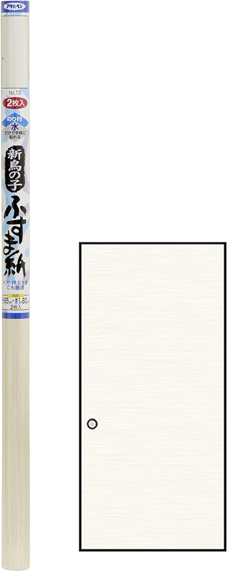 Amazon アサヒペン 新鳥の子ふすま紙 95cm 185cm 2枚入 No 13 ベージュ ふすま本体