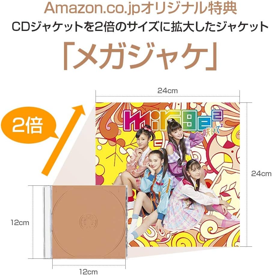 Amazon Co Jp限定 咲いて2 通常盤 メガジャケ付 Mirage2