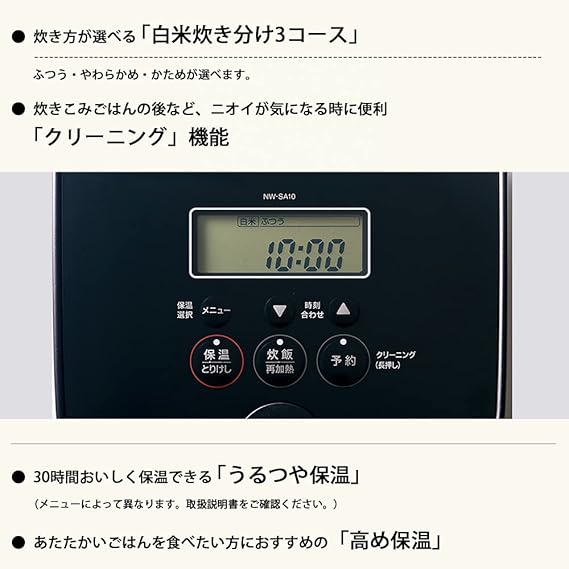 Amazon 象印 炊飯器 5 5合 Ih式 黒まる厚釜 ブラック Stan Nw Sa10 Ba 象印マホービン Zojirushi ホーム キッチン 通販