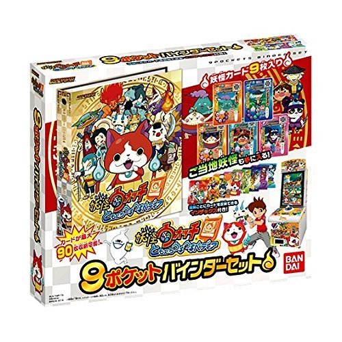 [Benefits card comes with nine ] friends exhilarated rooms 9 pocket binder set [ specter Watch]