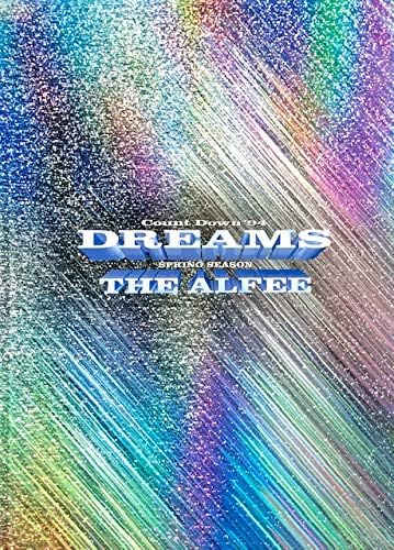 Amazon アルフィー パンフレット The Alfee Dreams Count Down 94 Autumn Season １９９４年１０月１４日 １２月３０日 日本武道館 他 ジ アルフィー 桜井賢 坂崎幸之助 高見沢俊彦 さくらい まさる さかざき こうのすけ たかみざわ としひこ コンサート ライブ