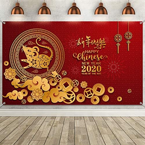 Da Langă Mlastină New Year Decor Background Ruralbierzoalto Com