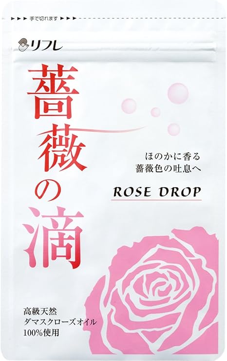Amazon Co Jp リフレ 薔薇の滴 ビューティー