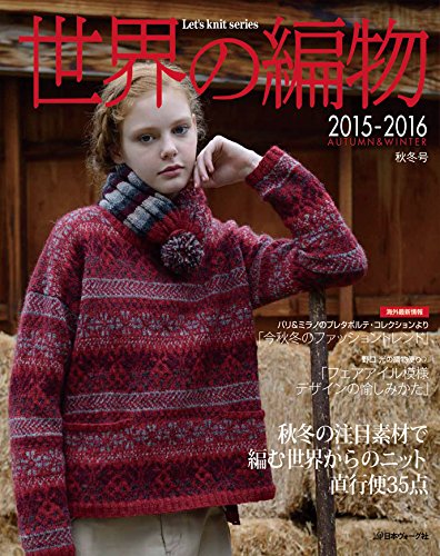 バックナンバー 表紙画像 2