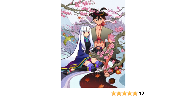 Amazon Com 刀語 第一巻 絶刀 鉋 通常版 Dvd Movies Tv