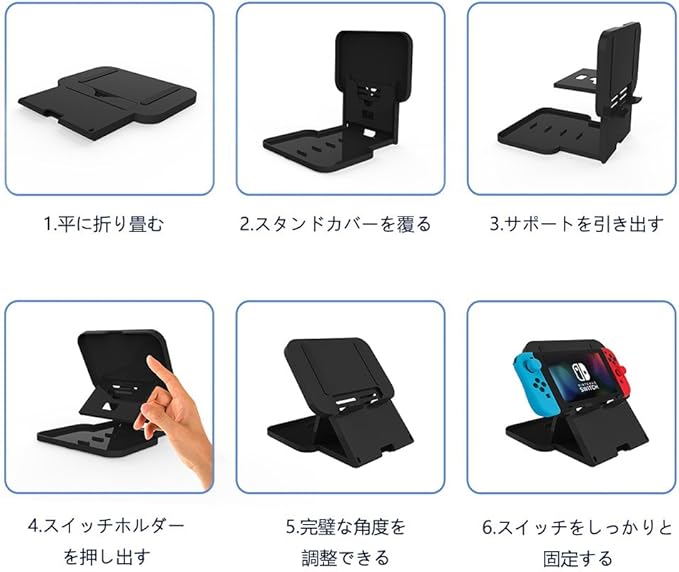 Amazon Co Jp Nintendo Switch スタンド ホルダー Ekikatech 任天堂プレイスタンド 角度調整可能 スマホ スタンド 充電スタンド ホルダー 対応 携帯電話 アイフォン Iphone 折りたたみ式 ニンテンドースイッチ用 Ipad スマホ適用 ゲーム