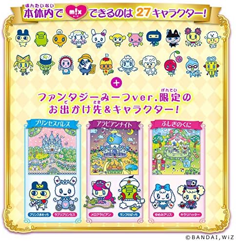 たまごっちみーつ ファンタジーみーつ Ver パープル B07sp36v5f 4 050円 大人気 New Arrival 最安値挑戦 年中無休 高品質 通販 たまごっちみーつ ファンタジーみーつ Ver パープル B07sp36v5f 4 050円 大人気 New Arrival 最安値挑戦 年中無休 高品質 通販