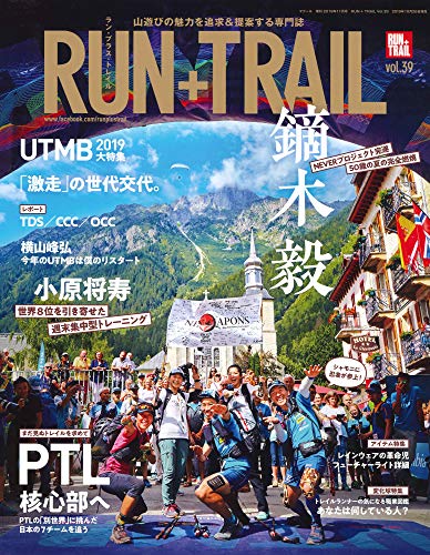バックナンバー 表紙画像 5