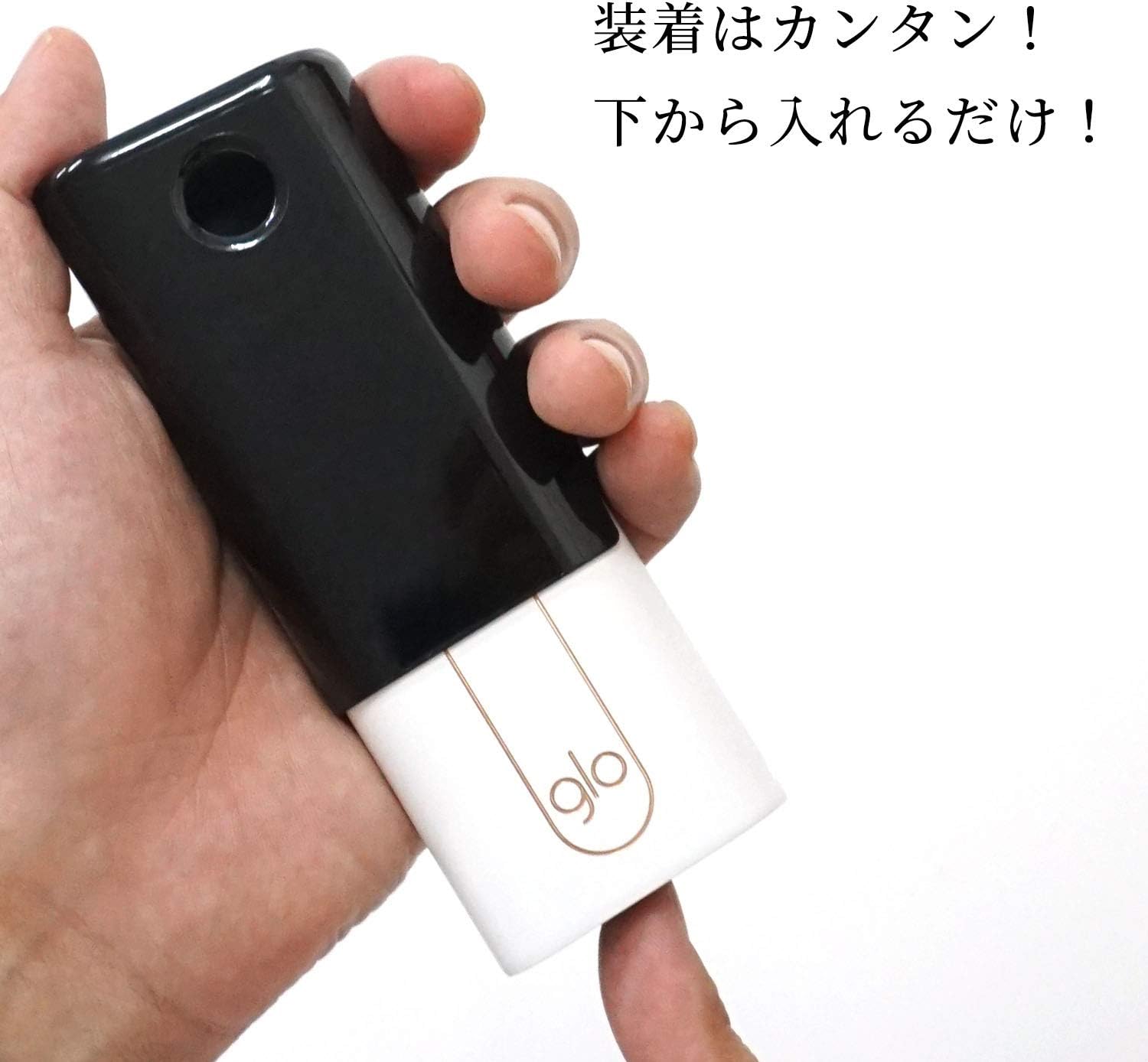 Amazon Co Jp Glo Hyper グロー ハイパー ケース ハードケース クリア ドラッグストア
