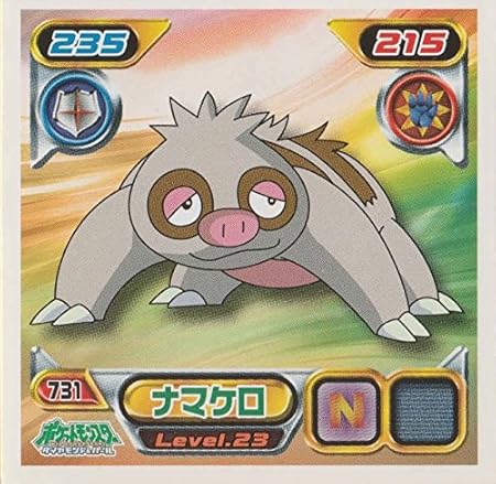Amazon Pokemon ポケモン シール 731 ナマケロ シール ステッカー おもちゃ