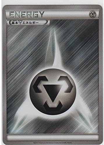 Amazon ポケモンカードゲーム Xy 基本鋼エネルギー カードボックス ゼルネアス イベルタル Ver エネルギーカード トレカ 通販