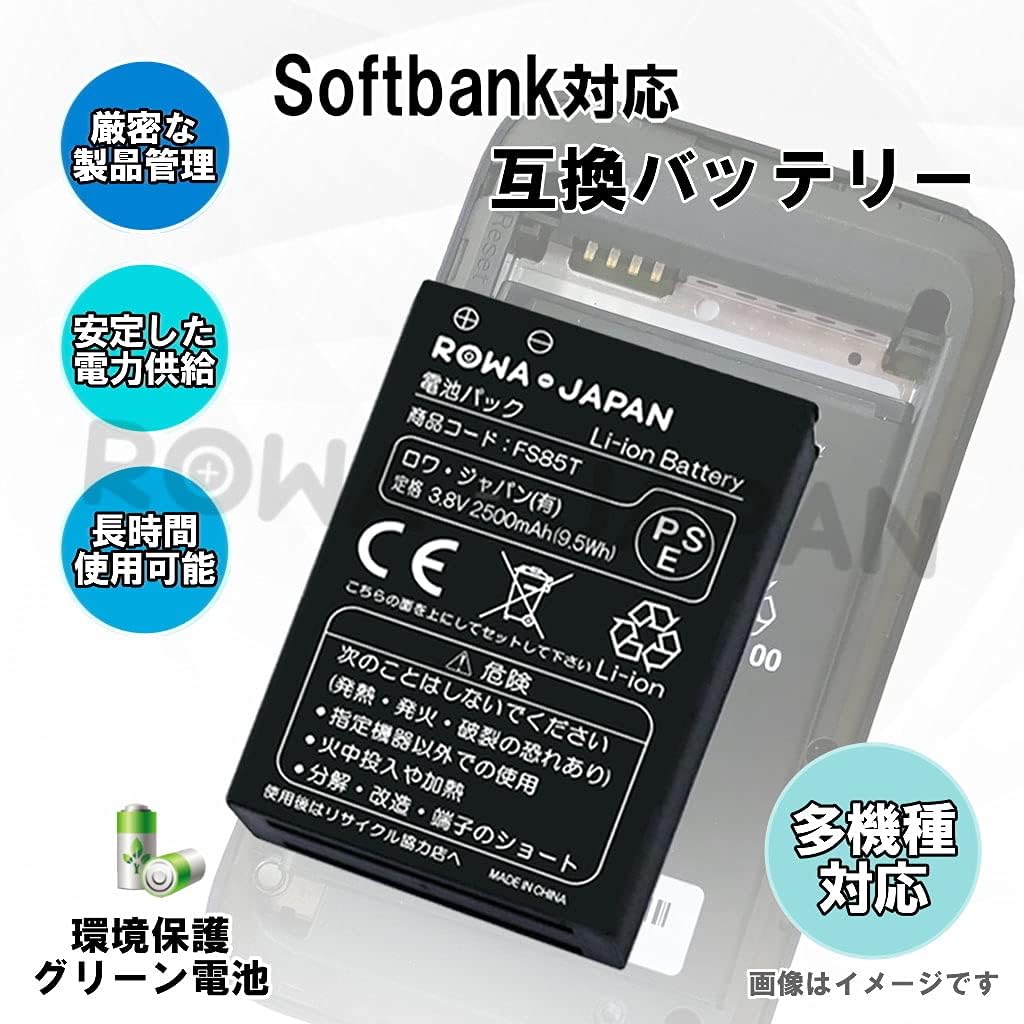 Amazon ワイモバイル 502hw 504hw 対応 Hwbbk1 Hwbbn1 互換 バッテリー Y Mobile Pocket Wifi Hb4666rbc ロワジャパン バッテリー 通販 Amazon ワイモバイル 502hw 504hw 対応 Hwbbk1 Hwbbn1 互換 バッテリー Y Mobile Pocket Wifi Hb4666rbc ロワジャパン バッテリー 通販