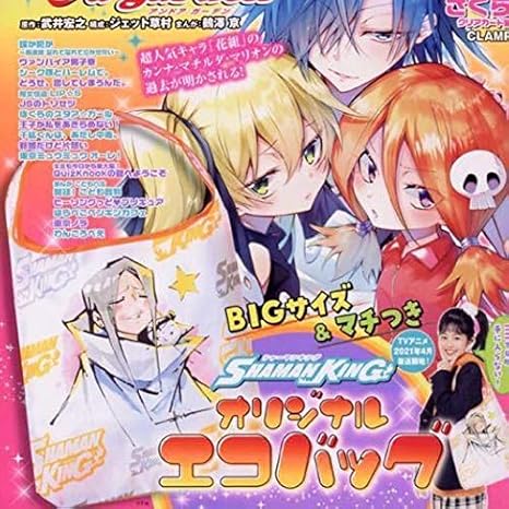 Amazon なかよし付録 Shaman King シャーマンキング オリジナルエコバッグ ビッグサイズ マチつき 21年1月号付録のみ匿名配送 アニメ 萌えグッズ 通販