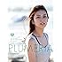 武井咲写真集『PLUMERIA』 DVD付: スピリッツ特別編集