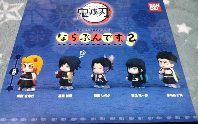 Amazon Co Jp 鬼滅の刃 ならぶんです2 全5種 最新ガチャ フィギュア 煉獄杏寿郎冨岡義勇胡蝶しのぶ時透無一郎悲鳴嶼行冥 フルコンプセット ホビー 通販