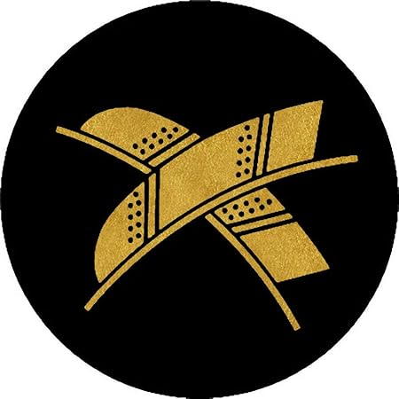 Amazon 家紋シール 片桐違い矢紋 直径24cm 丸型 Ks24m 3518 シール ステッカー おもちゃ