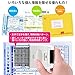 Plus IS-510CM 38-130 Personal Information Protection Stamp Roller Keshipon Wide White