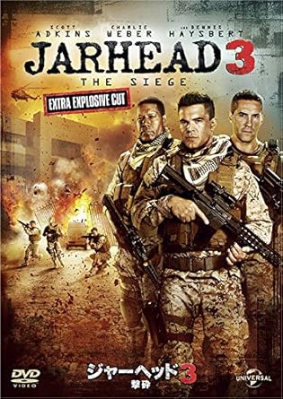 Amazon ジャーヘッド3 撃砕 Dvd 映画
