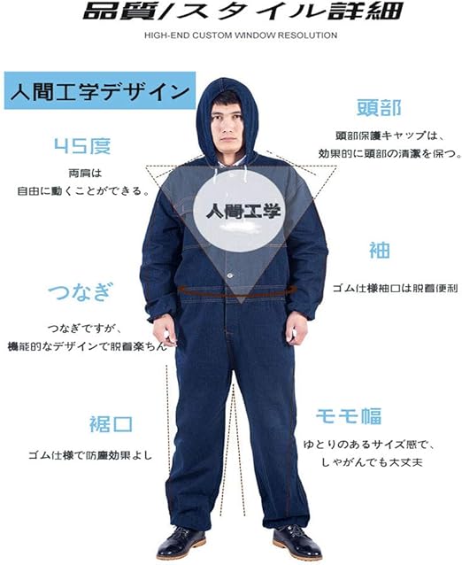 Amazon Co Jp デニム長袖メンズ フード付き 長袖 オールインワン 作業服 つなぎ作業着 ジーンズ おしゃれ 着こなし 大きいサイズ 耐久性 春夏秋冬2色 服 ファッション小物