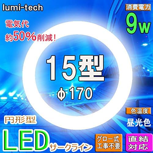 脅威 短命 渦 15 型 蛍光 灯 Led Lerommerot Com