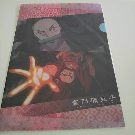 Amazon くら寿司 鬼滅の刃 竈門禰豆子 クリアファイル コラボキャンペーン かまどねずこ きめつのやいば アニメ 萌えグッズ 通販 Amazon くら寿司 鬼滅の刃 竈門禰豆子 クリアファイル コラボキャンペーン かまどねずこ きめつのやいば アニメ 萌えグッズ 通販