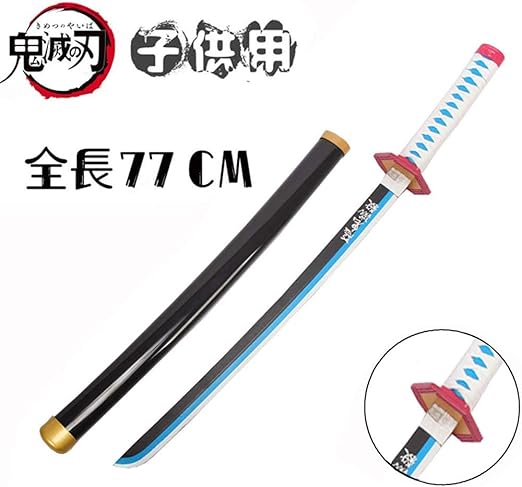 Amazon Ruoce 鬼滅の刃 子供用 冨岡 義勇 とみおか ぎゆう 子供 コスプレ刀 剑 キッズ Kids Cosplay コスプレ誕生日 プレゼント道具 鬼殺隊 武器 竹刃 完成度高い 模造刀剣 刀 Abs製 文化祭 ハロウイーン クリスマス パーティー 子供用 こどもの日 アニメ 萌え Amazon Ruoce 鬼滅の刃 子供用 冨岡 義勇 とみおか ぎゆう 子供 コスプレ刀 剑 キッズ Kids Cosplay コスプレ誕生日 プレゼント道具 鬼殺隊 武器 竹刃 完成度高い 模造刀剣 刀 Abs製 文化祭 ハロウイーン クリスマス パーティー 子供用 こどもの日 アニメ 萌え