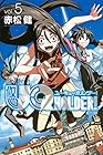 UQ HOLDER! 第5巻
