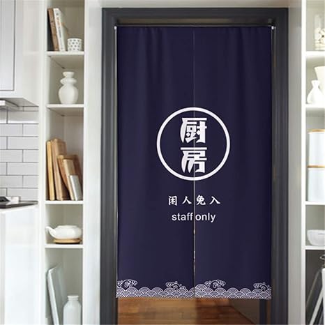 Amazon お洒落 のれん 暖簾 麻風 暖簾 目隠しロング暖簾 85x180cm のれん オンライン通販