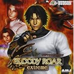 BLOODY ROAR extreme