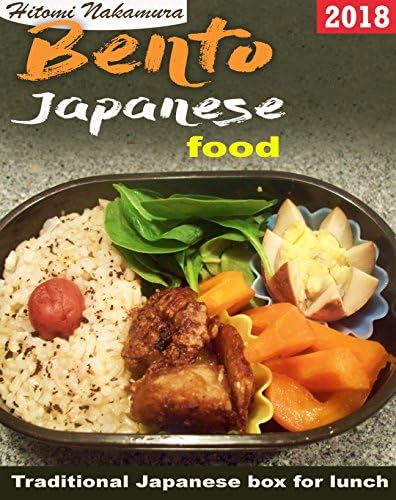 Bento cookbook guide : : Learn to prepare delicious bento launch box in Japanese style (japanese cooking 1)