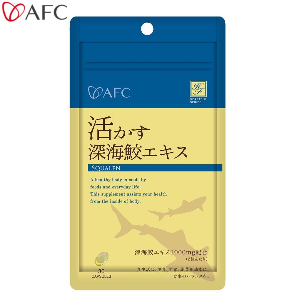 15日分 30カプセル 6袋 B07b1z4d8c Afc エーエフシー Y0174 ハートフルシリーズ 活かす深海鮫エキス 栄養補助食品 超人気 Rumble Media