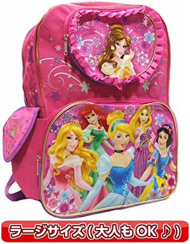 Amazon Co Jp ディズニー プリンセス ラージ リュック 子供用 大人用 Bell Heart ベル 白雪姫 オーロラ姫 アリエル シンデレラ ラプンツェル グッズ シューズ バッグ