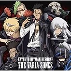 家庭教師ヒットマンREBORN！ THE VARIA SONGS