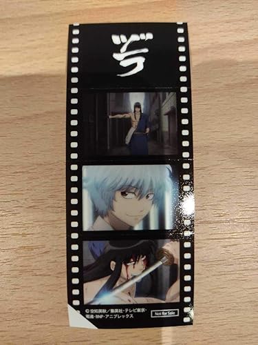 Amazon Co Jp 劇場版 映画 銀魂 入場者特典 フィルム風シール ヅラ 桂 銀時 The Final 鬼滅 303 ホビー 通販