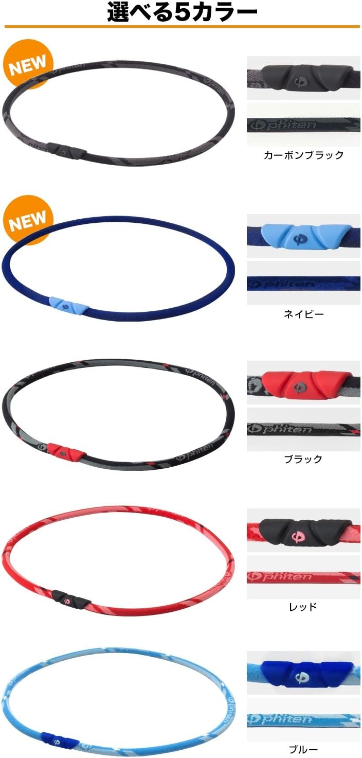 Amazon ファイテン Phiten ネックレス Rakuwaネック ゼネラルモデル カーボンブラック 50cm Phiten ファイテン 磁気 チタン ゲルマニウムアクセサリー