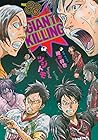GIANT KILLING 第33巻