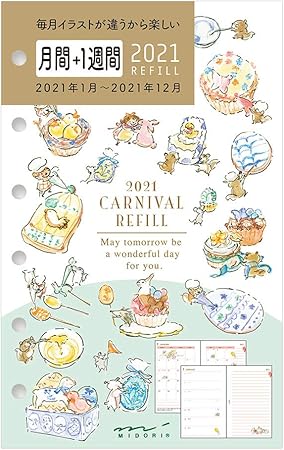 Amazon デザインフィル ミドリ 手帳 リフィル 21年 ウィークリー ミニ6 カーニバル柄 21年 1月始まり システム手帳用リフィル 文房具 オフィス用品